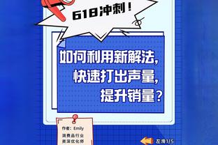 萨内蒂：国米从头到尾主宰意甲冠军 抓住了德比夺冠的历史性时刻